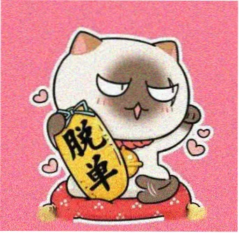留言读者头像：田埂记录人