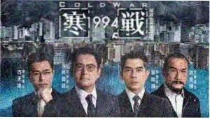 江汉平原天气观察轮播三：秋冬夜间近地层降温形成的辐射雾